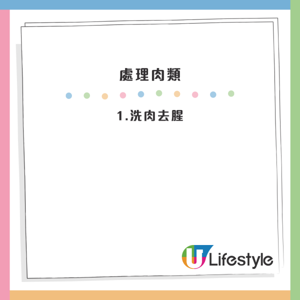 過期麵粉唔好扔！家庭主婦激讚3大用途「吸油+洗生果」做錯1步塞爆渠