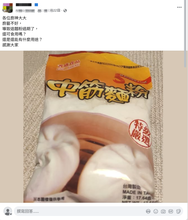 過期麵粉唔好扔!家庭主婦激讚3大用途「吸油+洗生果」做錯1步塞爆渠