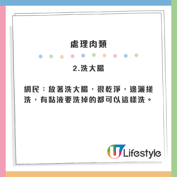 過期麵粉唔好扔！家庭主婦激讚3大用途「吸油+洗生果」做錯1步塞爆渠