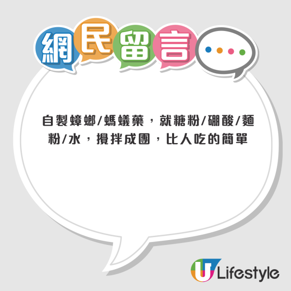 過期麵粉唔好扔！家庭主婦激讚3大用途「吸油+洗生果」做錯1步塞爆渠