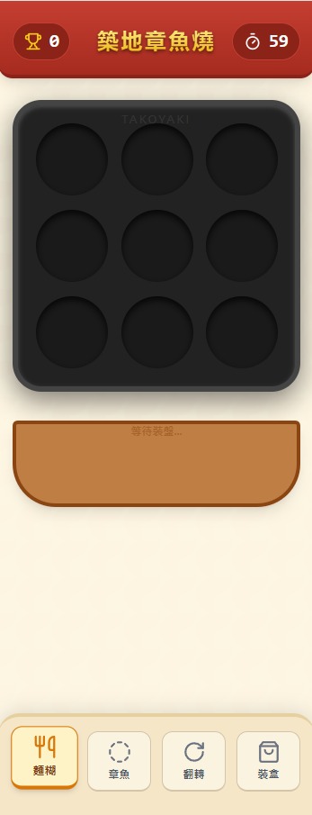 AI整App教學｜Gemini 3.0太癲！一句指令還原《貓狗大戰》遊戲！實測零Code即玩：童年返晒嚟