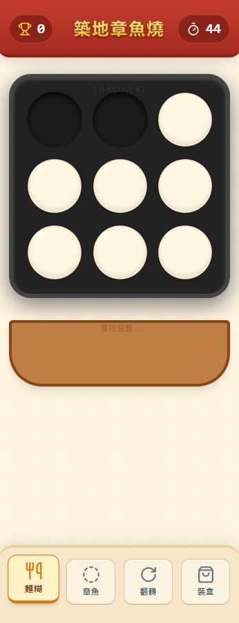 AI整App教學｜Gemini 3.0太癲！一句指令還原《貓狗大戰》遊戲！實測零Code即玩：童年返晒嚟