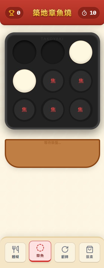 AI整App教學｜Gemini 3.0太癲！一句指令還原《貓狗大戰》遊戲！實測零Code即玩：童年返晒嚟