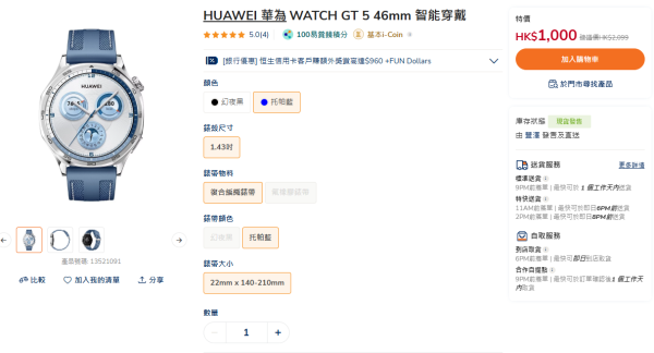 黑色星期五優惠合集2025︱Amazon每日減價早鳥優惠 iHerb低至3折起/半價入手Charles & Keith!(持續更新)