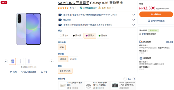 黑色星期五優惠合集2025︱Amazon每日減價早鳥優惠 iHerb低至3折起/半價入手Charles & Keith!(持續更新)