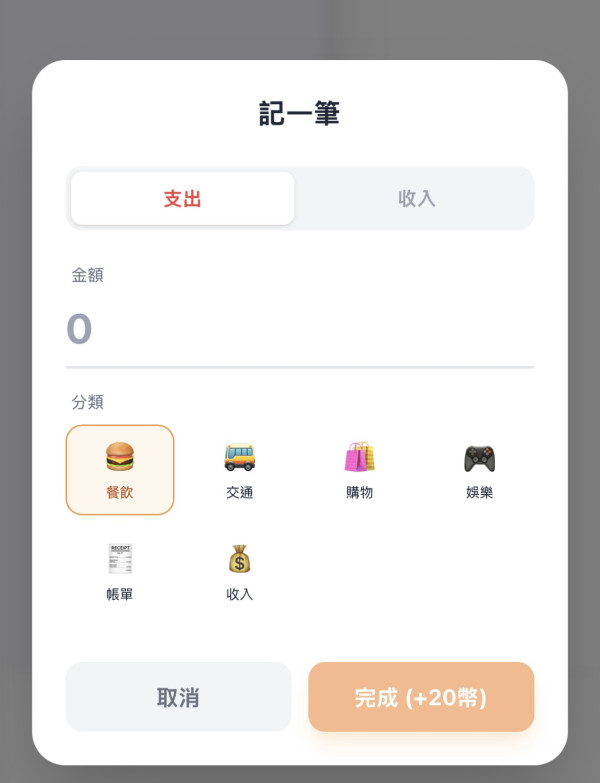 AI整App教學｜Gemini 3.0太癲！一句指令還原《貓狗大戰》遊戲！實測零Code即玩：童年返晒嚟