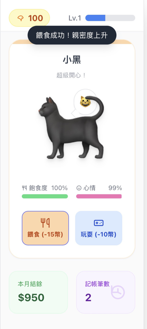 AI整App教學｜Gemini 3.0太癲！一句指令還原《貓狗大戰》遊戲！實測零Code即玩：童年返晒嚟