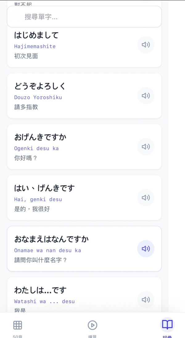 AI整App教學｜Gemini 3.0太癲！一句指令還原《貓狗大戰》遊戲！實測零Code即玩：童年返晒嚟