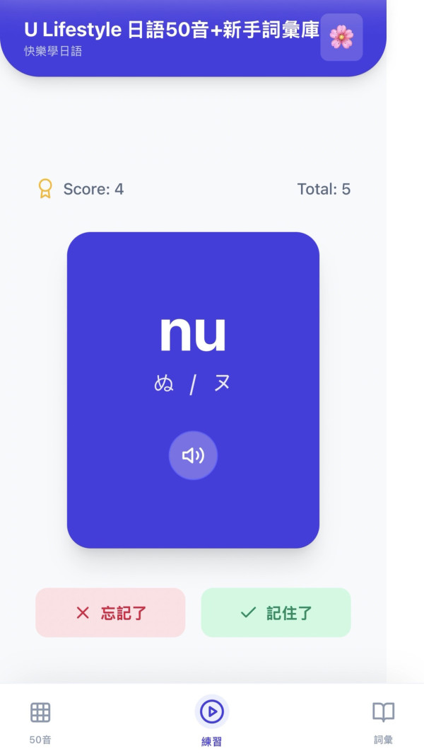 AI整App教學｜Gemini 3.0太癲！一句指令還原《貓狗大戰》遊戲！實測零Code即玩：童年返晒嚟