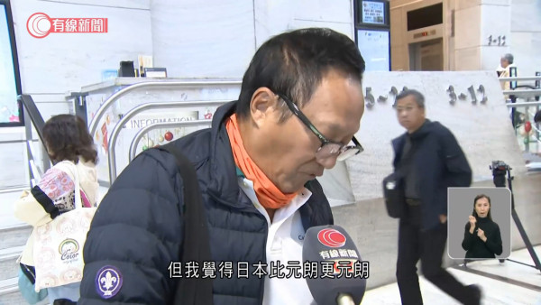 日圓跌穿5算無人吼？遊日查詢不升反跌！ 市民兩大「嚇人」原因：改去內地浸溫泉 