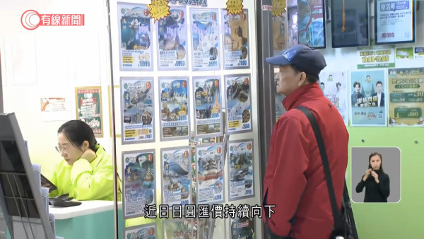 日圓跌穿5算無人吼？遊日查詢不升反跌！ 市民兩大「嚇人」原因：改去內地浸溫泉 