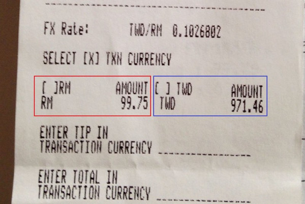 海外碌卡陷阱！結帳彈出HKD建議勿揀！揀錯隨時蝕手續費兼無回贈 