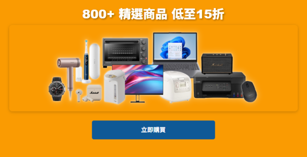 黑色星期五優惠合集2025︱Amazon每日減價早鳥優惠 iHerb低至3折起/半價入手Charles & Keith!(持續更新)