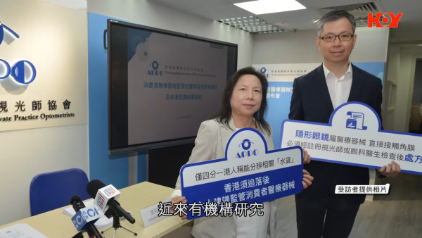 一線搜查｜水貨隱形眼鏡湧入市面！眼科醫生揭2大致盲風險！視光師教一招分真偽行貨