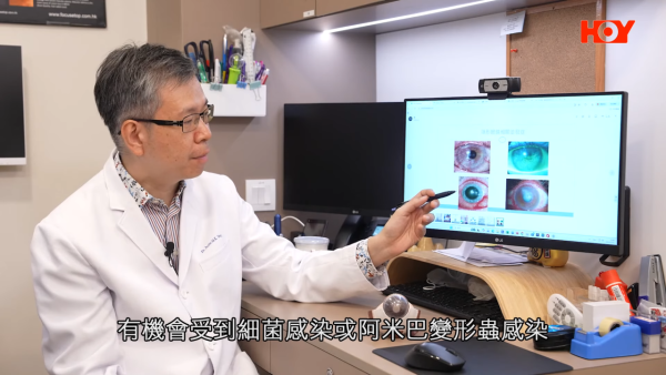 一線搜查｜水貨隱形眼鏡湧入市面！眼科醫生揭2大致盲風險！視光師教一招分真偽行貨