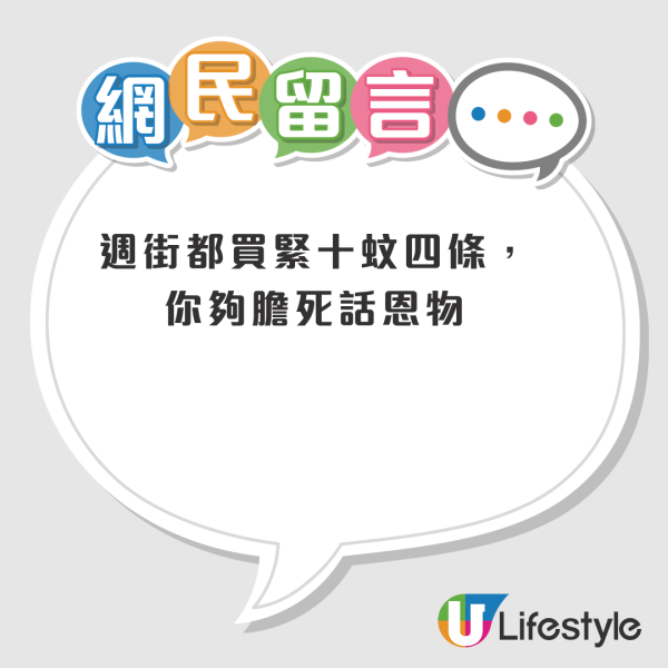 荃灣20蚊8條腸粉獲讚是「窮人恩物」?店外每日大排長龍!網民分成兩派:抵唔抵就唔知