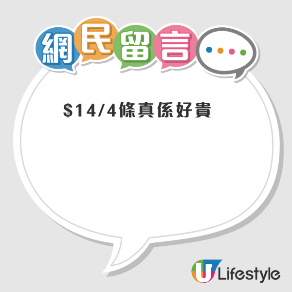 荃灣20蚊8條腸粉獲讚是「窮人恩物」？店外每日大排長龍！網民分成兩派：抵唔抵就唔知