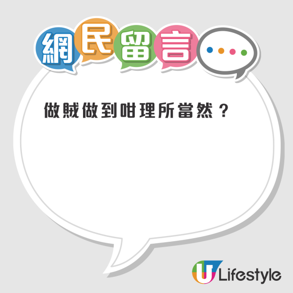 輕鐵早班車斷正一家三口逃票！港鐵職員天未光已經出動？事主一句話惹全網爆罵