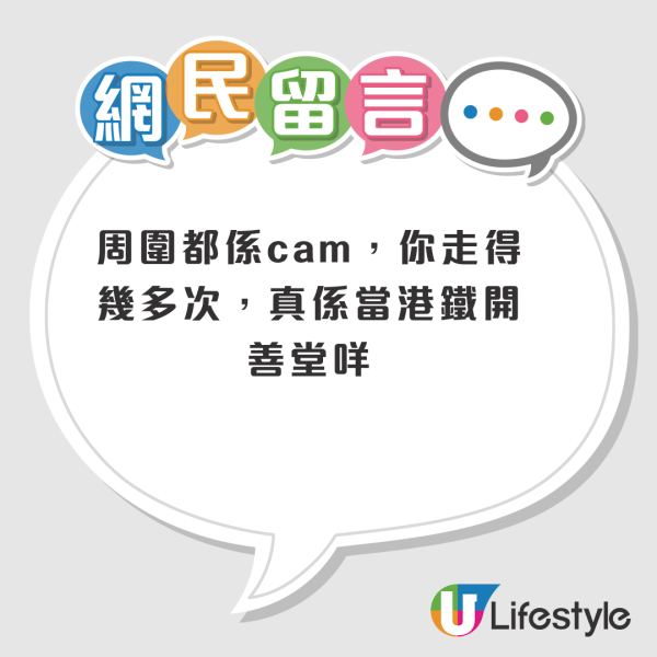 輕鐵早班車斷正一家三口逃票！港鐵職員天未光已經出動？事主一句話惹全網爆罵