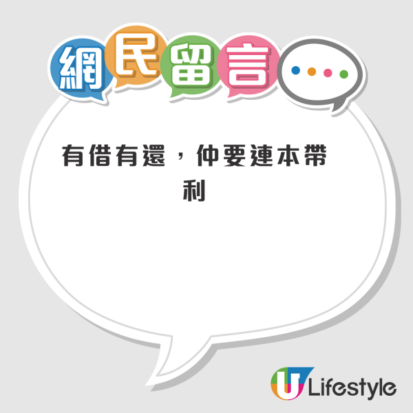 輕鐵早班車斷正一家三口逃票！港鐵職員天未光已經出動？事主一句話惹全網爆罵