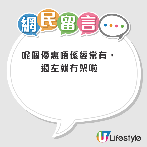 輕鐵早班車斷正一家三口逃票！港鐵職員天未光已經出動？事主一句話惹全網爆罵