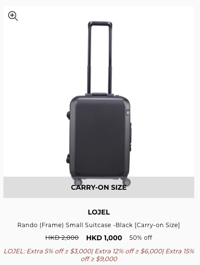 LOJEL限時開倉低至5折！行李箱/旅行用品大劈價！登機喼$750起有交易！