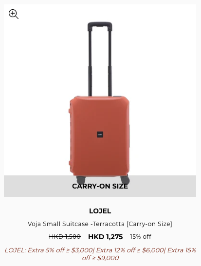 LOJEL限時開倉低至5折！行李箱/旅行用品大劈價！登機喼$750起有交易！