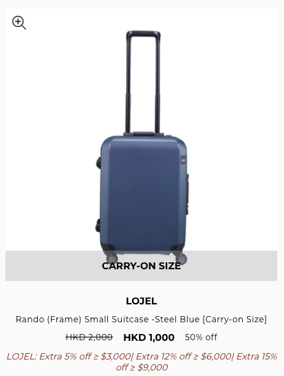 LOJEL限時開倉低至5折！行李箱/旅行用品大劈價！登機喼$750起有交易！