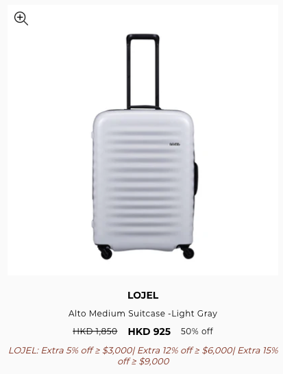 LOJEL限時開倉低至5折！行李箱/旅行用品大劈價！登機喼$750起有交易！