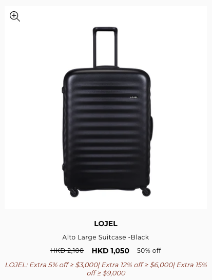 LOJEL限時開倉低至5折！行李箱/旅行用品大劈價！登機喼$750起有交易！