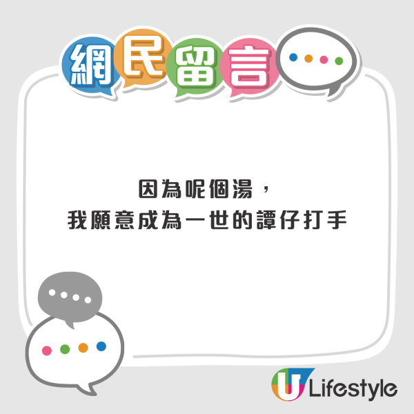 限量版尋秦記x甘大滋登場！網民：一抽入魂古天樂／揭曉3款隱藏版（附售賣地點）