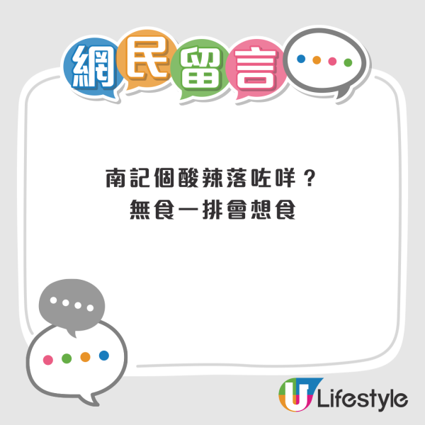 限量版尋秦記x甘大滋登場！網民：一抽入魂古天樂／揭曉3款隱藏版（附售賣地點）
