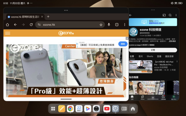 小米 Pad Mini 深度評測！迷你尺寸、旗艦規格！挑戰 iPad mini 7 地位！