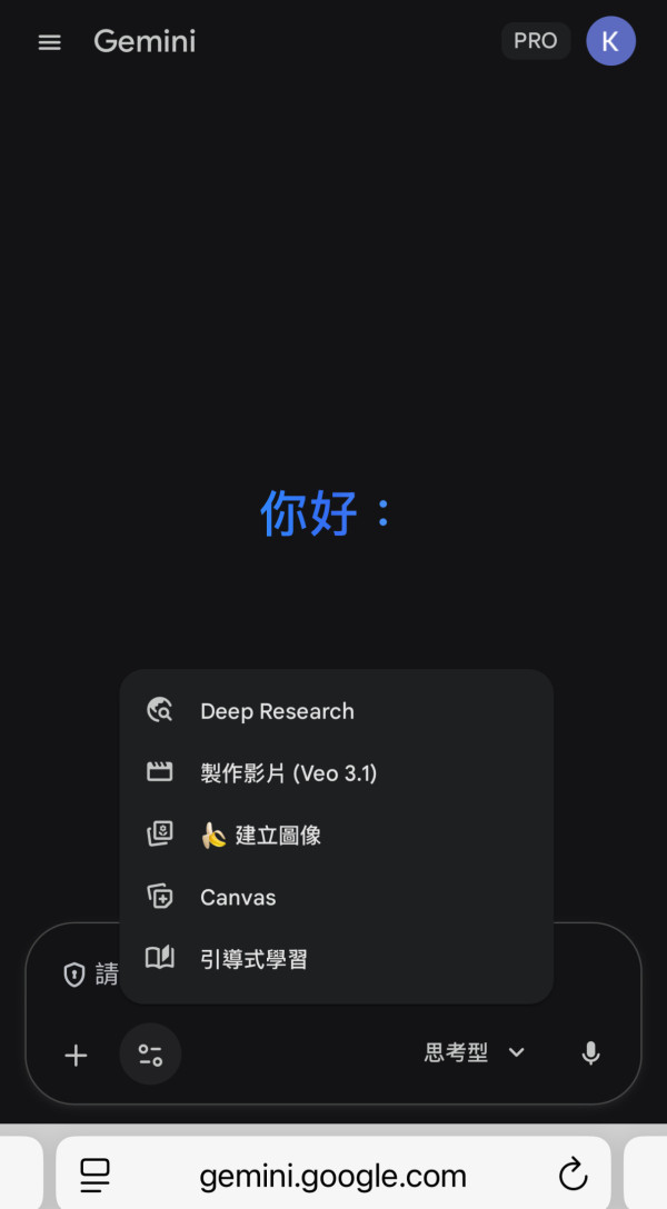 用AI做旅遊行程繪本實試（小編示範圖片截圖）