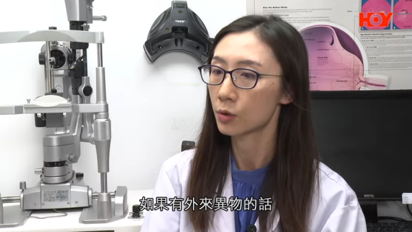 一線搜查｜內地「銀珠洗眼」爆紅！聲稱可助眠、去疲勞？醫生揭3大嚴重風險恐影響視力