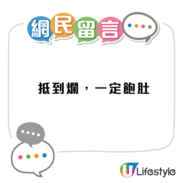 譚仔及譚仔三哥突發買1送1! 人均$16.5歎沙嗲牛麵+多士全餐！八達通付款即享