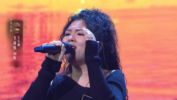 中年好聲音4|鄭衍峰加盟成為最新主持 第一集即有兩大「殺手級」高質選手誕生