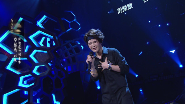 中年好聲音4｜鄭衍峰加盟成為最新主持 第一集即有兩大「殺手級」高質選手誕生