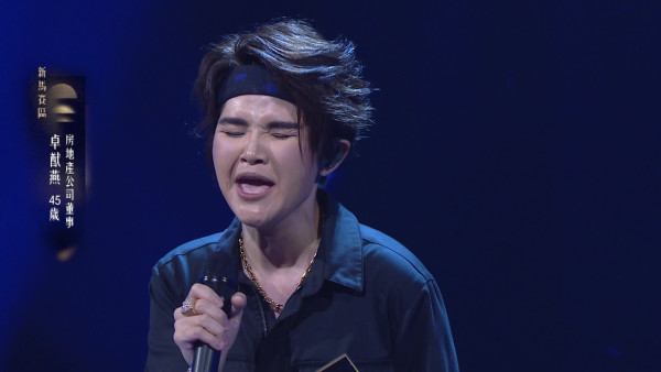 中年好聲音4｜鄭衍峰加盟成為最新主持 第一集即有兩大「殺手級」高質選手誕生