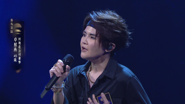 中年好聲音4｜鄭衍峰加盟成為最新主持 第一集即有兩大「殺手級」高質選手誕生