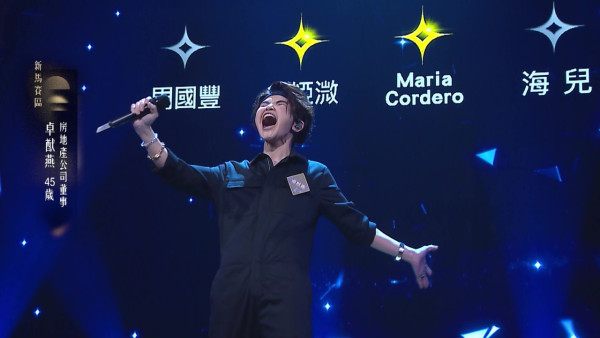 中年好聲音4｜鄭衍峰加盟成為最新主持 第一集即有兩大「殺手級」高質選手誕生