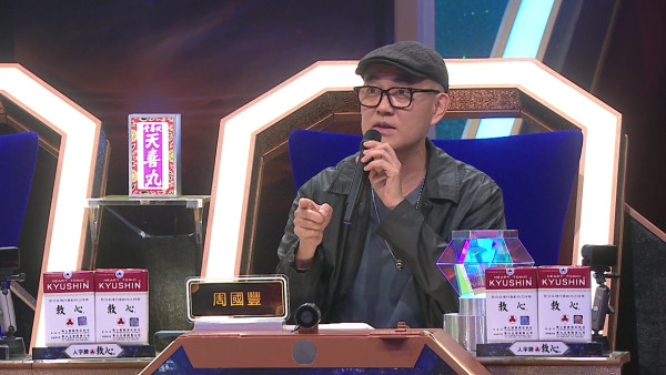 中年好聲音4|鄭衍峰加盟成為最新主持 第一集即有兩大「殺手級」高質選手誕生