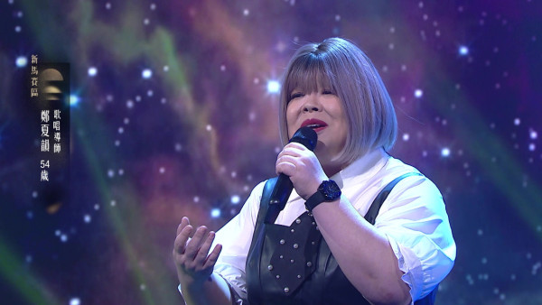 中年好聲音4｜鄭衍峰加盟成為最新主持 第一集即有兩大「殺手級」高質選手誕生