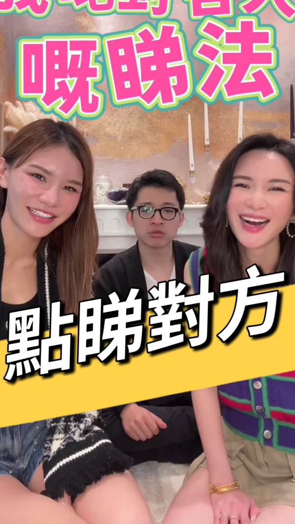 裕美IG深夜發文疑寸爆「唔好再做咁多小動作」瘋傳與五索反目變仇人內情曝光