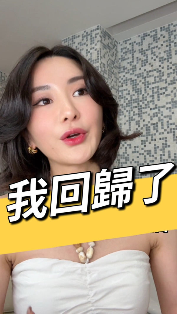 裕美IG深夜發文疑寸爆「唔好再做咁多小動作」瘋傳與五索反目變仇人內情曝光