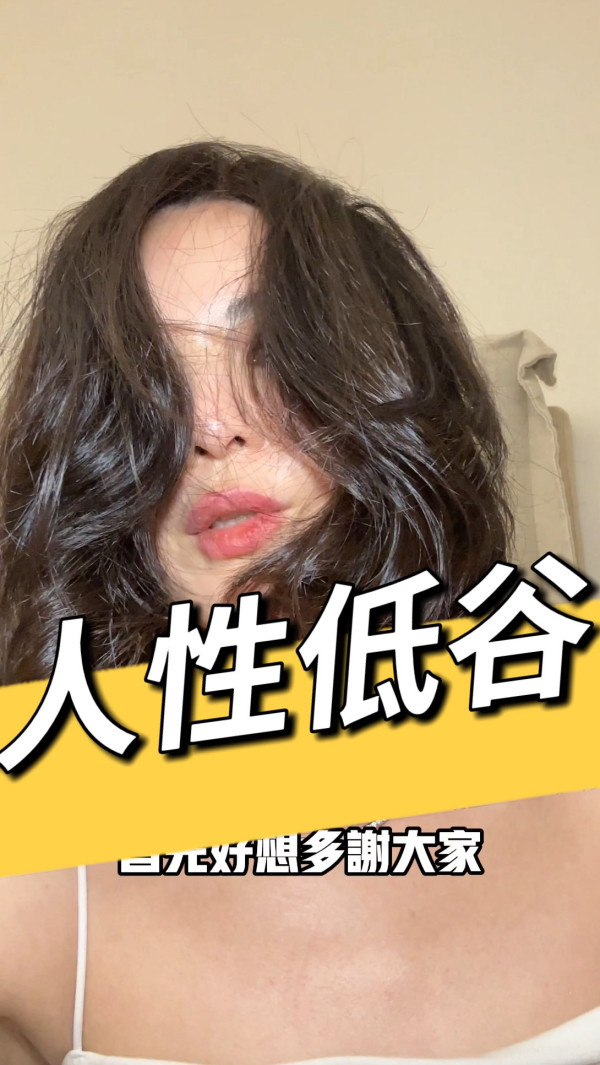 裕美IG深夜發文疑寸爆「唔好再做咁多小動作」瘋傳與五索反目變仇人內情曝光