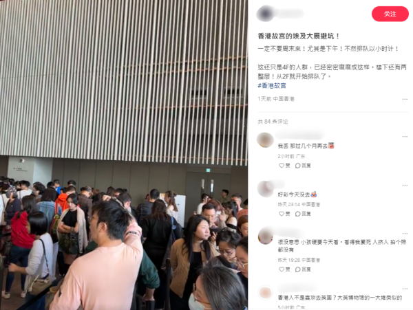 西九古埃及文明展週末嚴重逼爆！市民嬲爆力數3宗罪喊回水 館長親自回應致歉