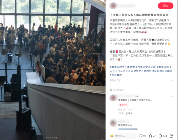 西九古埃及文明展週末嚴重逼爆！市民嬲爆力數3宗罪喊回水 館長親自回應致歉