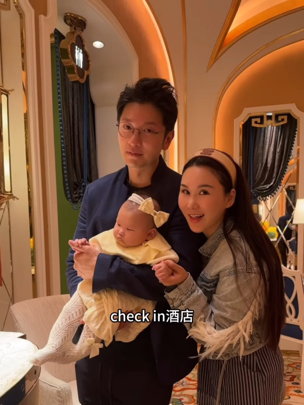 高鈞賢有錢太太身家突然暴漲逾27億 公司股價飆升6倍上市半月遭勒令停牌