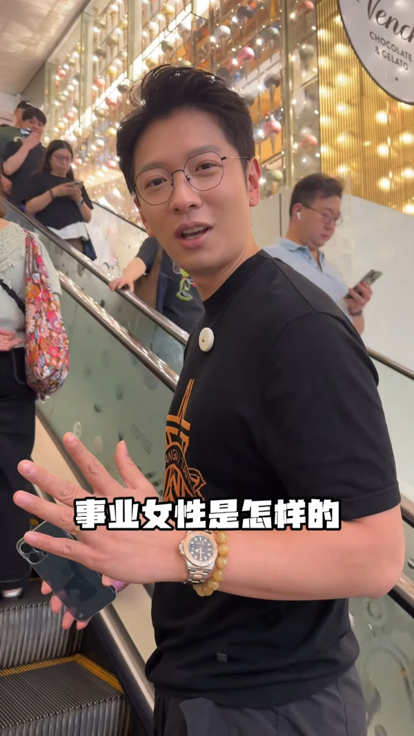 高鈞賢有錢太太身家突然暴漲逾27億 公司股價飆升6倍上市半月遭勒令停牌